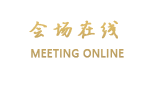 广州江南商务酒店